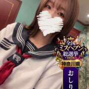 えみり 出勤〜🦖⸒⸒ One More奥様　横浜関内店