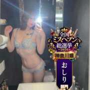 えみり 次回の出勤…🦖⸒⸒💓 One More奥様　横浜関内店