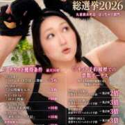 ヒメ日記 2026/09/18 23:48 投稿 大桃（おおもも） 丸妻 錦糸町店