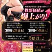 ヒメ日記 2026/10/11 15:08 投稿 大桃（おおもも） 丸妻 錦糸町店