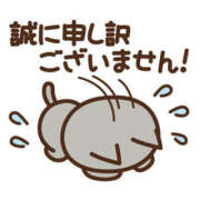 れな すみません??♀? 谷町人妻ゴールデン倶楽部