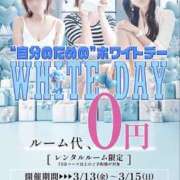 ヒメ日記 2026/03/02 13:50 投稿 れな 谷町人妻ゴールデン倶楽部