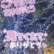りま 好きなものは･･･？ 横浜関内人妻城