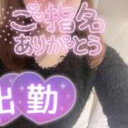 ヒメ日記 2026/01/13 18:55 投稿 りま 横浜関内人妻城