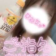 ヒメ日記 2026/02/01 09:16 投稿 りま 横浜関内人妻城