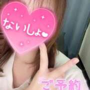 ヒメ日記 2026/02/08 21:05 投稿 りま 横浜関内人妻城