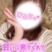 ヒメ日記 2026/02/08 23:53 投稿 りま 横浜関内人妻城