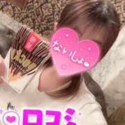 ヒメ日記 2026/02/09 18:21 投稿 りま 横浜関内人妻城