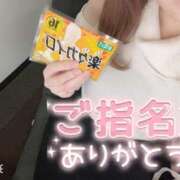 ヒメ日記 2026/02/12 00:39 投稿 りま 横浜関内人妻城