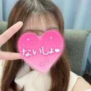 ヒメ日記 2026/02/14 21:02 投稿 りま 横浜関内人妻城