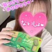 ヒメ日記 2026/02/27 08:39 投稿 りま 横浜関内人妻城