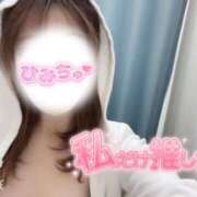 ヒメ日記 2026/02/27 13:56 投稿 りま 横浜関内人妻城