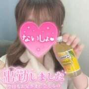 ヒメ日記 2026/02/27 20:31 投稿 りま 横浜関内人妻城