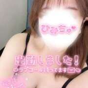 りま 今日もよろしくね🫶🏻 横浜関内人妻城