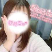 ヒメ日記 2026/03/08 08:47 投稿 りま 横浜関内人妻城