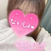 ヒメ日記 2026/03/13 20:16 投稿 りま 横浜関内人妻城