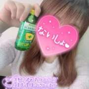 ヒメ日記 2026/04/02 19:47 投稿 りま 横浜関内人妻城