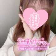 ヒメ日記 2026/04/11 15:01 投稿 りま 横浜関内人妻城