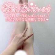 ヒメ日記 2026/04/14 09:54 投稿 りま 横浜関内人妻城