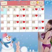 愛川 ねね 2月の出勤です🥰💕愛川ねねです💝 SUMIRE