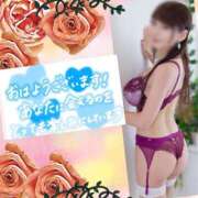 ヒメ日記 2026/02/21 08:01 投稿 愛川 ねね SUMIRE