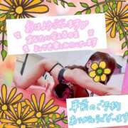 ヒメ日記 2026/03/16 09:23 投稿 愛川 ねね SUMIRE