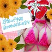 愛川 ねね 明日２０日出勤致します🥰💕 SUMIRE