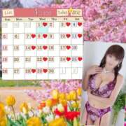 ヒメ日記 2026/03/23 20:33 投稿 愛川 ねね SUMIRE