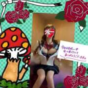 ヒメ日記 2026/04/05 00:16 投稿 愛川 ねね SUMIRE