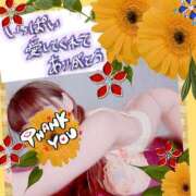 ヒメ日記 2026/04/12 00:38 投稿 愛川 ねね SUMIRE