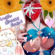 ヒメ日記 2026/04/15 23:50 投稿 愛川 ねね SUMIRE