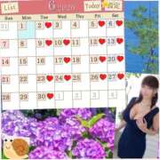 ヒメ日記 2026/05/31 21:29 投稿 愛川 ねね SUMIRE