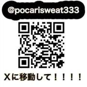 ヒメ日記 2026/07/23 15:29 投稿 あい ENTERTAINMENT SOAP LOVE VEGAS(ラブベガス)