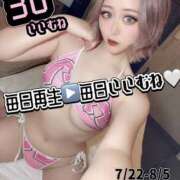 ヒメ日記 2026/07/24 05:49 投稿 あい ENTERTAINMENT SOAP LOVE VEGAS(ラブベガス)