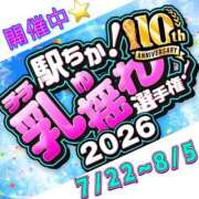 ヒメ日記 2026/07/25 08:59 投稿 あい ENTERTAINMENT SOAP LOVE VEGAS(ラブベガス)