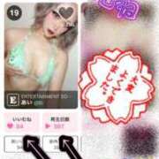 ヒメ日記 2026/07/26 21:19 投稿 あい ENTERTAINMENT SOAP LOVE VEGAS(ラブベガス)