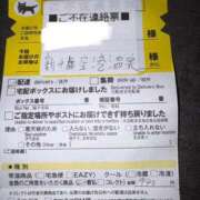 ヒメ日記 2026/07/29 19:00 投稿 あい ENTERTAINMENT SOAP LOVE VEGAS(ラブベガス)