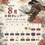 ヒメ日記 2026/07/31 13:09 投稿 あい ENTERTAINMENT SOAP LOVE VEGAS(ラブベガス)