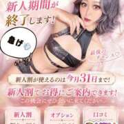 ヒメ日記 2026/08/01 14:09 投稿 あい ENTERTAINMENT SOAP LOVE VEGAS(ラブベガス)
