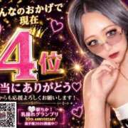 ヒメ日記 2026/08/02 02:49 投稿 あい ENTERTAINMENT SOAP LOVE VEGAS(ラブベガス)