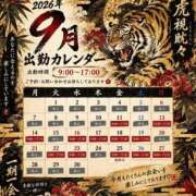 ヒメ日記 2026/09/10 18:49 投稿 あい ENTERTAINMENT SOAP LOVE VEGAS(ラブベガス)