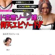 ヒメ日記 2026/09/22 18:49 投稿 あい ENTERTAINMENT SOAP LOVE VEGAS(ラブベガス)