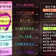 ヒメ日記 2026/09/26 05:49 投稿 あい ENTERTAINMENT SOAP LOVE VEGAS(ラブベガス)