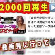 ヒメ日記 2026/09/27 22:29 投稿 あい ENTERTAINMENT SOAP LOVE VEGAS(ラブベガス)