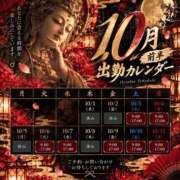 あい 10月前半&雑談🌰 ENTERTAINMENT SOAP LOVE VEGAS(ラブベガス)