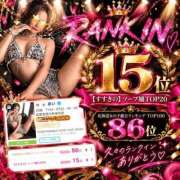 あい ソープ👑15位 ENTERTAINMENT SOAP LOVE VEGAS(ラブベガス)