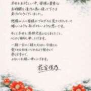 ヒメ日記 2026/01/24 19:51 投稿 Yoshino　Hanamiya PRECIOUS