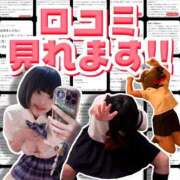 ヒメ日記 2026/01/19 19:13 投稿 ひより ジャパンクラブ富士