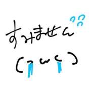 ヒメ日記 2026/01/25 17:10 投稿 ひより ジャパンクラブ富士