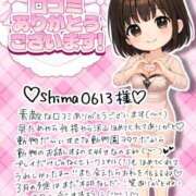 ヒメ日記 2026/02/03 22:01 投稿 ひより ジャパンクラブ富士